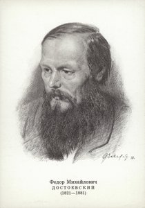 Fjodor Dostojevskij, rysk författare